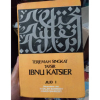Tafsir Ibnu Katsier I (Ref): Terjemah Singkat
