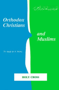 Orthodox Christians and Muslims-N.M. Vaporis