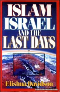 Islam Israel and the Last Days-E. Davidson