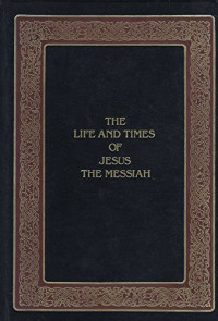 The Life and Times of Jesus the Messiah (Ref)