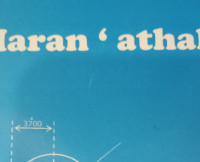 Maran ' athah   by  Stanley Heath (Tuhan Yesus Datang)