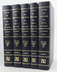 A History of the Jewish People 1st Div-II(Ref) in the Time of Jesus Christ: Political History of Palestine, From B.C. 175 to A.D. 135