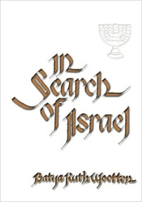 In Search of Israel