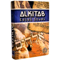 Alkitab Edisi Studi (2010) Referensi-H.C. Kee