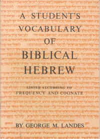 A Student's (G.M. Landes) Vocabulary of Biblical Hebrew: Listed According to Frequency and Cognate