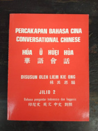 Percakapan Bahasa Cina 2-Kie Ong (Conversational Chinese) Bahasa Pengantar Indonesia dan Inggeris