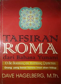 Tafsiran Roma dari Bahasa Yunani (Hagelberg)