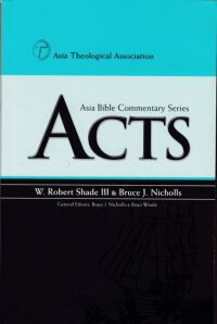 ABCS (Ref-W.R. Shade III): ACTS