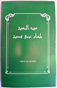 The Life of the Messiah (Sirat Al Masih) in Classical Arab With English Translation