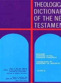 TDNT Vol. IX Ref (Phi-Omega): Theological Dictionary of the New Testament