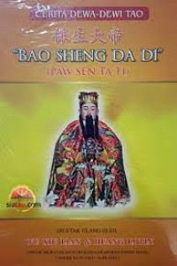 Bao Sheng Dai (Paw Sen Ta Ti)-Wu Xiu Lian: Cerita Dewa Dewi Tao