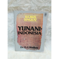 Kamus Singkat (D.F. Walker) Yunani-Indonesia (Referensi)