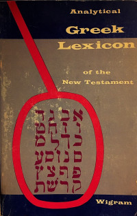 Analytical Greek Lexicon of the New Testament