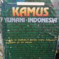 Kamus Yunani-Indonesia: (Ref) untuk Perjanjian Baru