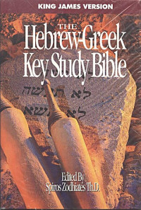 The Hebrew-Greek (Ref) Key Study Bible - S. Zodhiates, ed. KJV