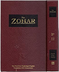 The Zohar Vol. 12: YodBet (Ref) Tetzaveh, Ki Tisa, Vayak'hel