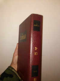 The Zohar Vol. 13: YodGimel (Ref) Pekudei