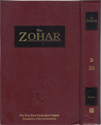 The Zohar Vol. 20: Kaf (Ref) Pinchas