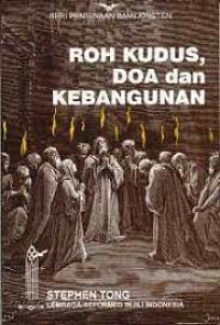 Roh Kudus, Doa dan Kebangunan - Seri Pembinaan Iman Kristen