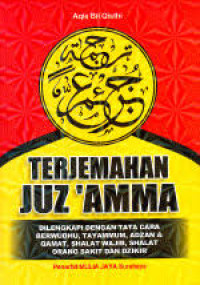 Tarjamah Juz' Amma-Moh. Zuhri